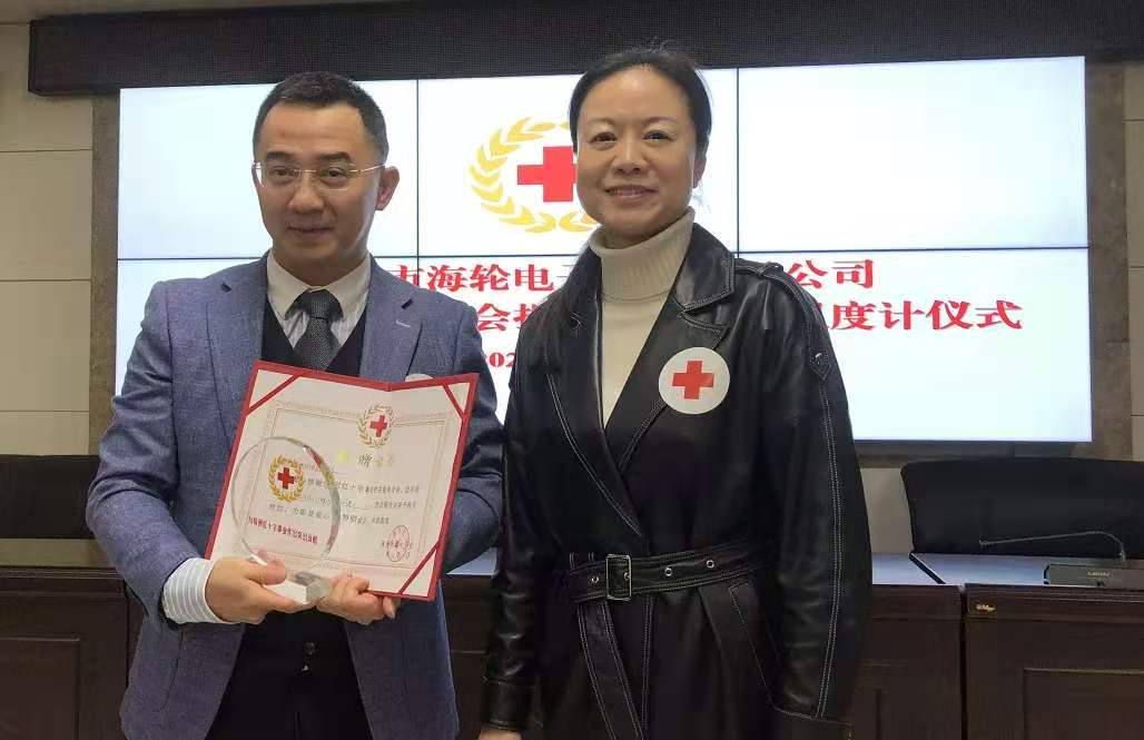 2021年4月爱心捐赠，mile米乐科技携手株洲市红十字会
