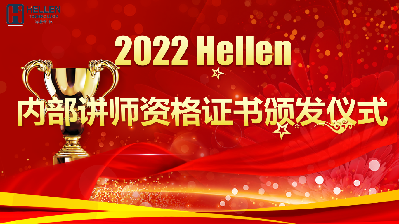 2022年5月mile米乐内部讲师队伍成立啦！